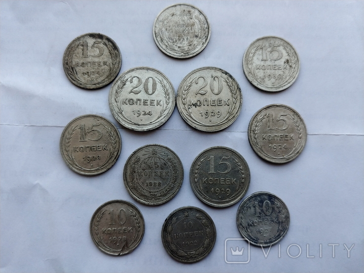 12 монет ссср