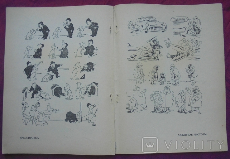 Herluf Bidstrup. Political caricatures. Humorous drawings of 1961, photo number 9