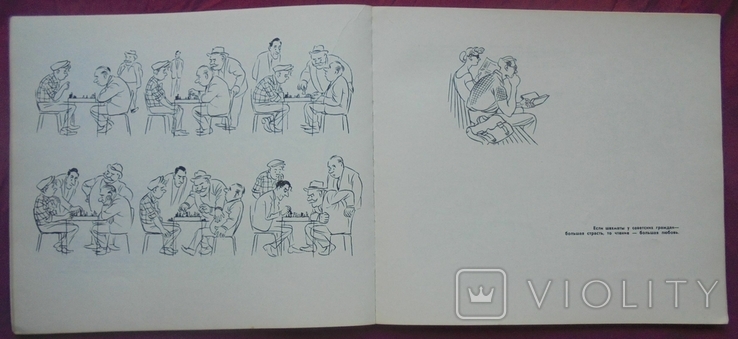 Herluf Bidstrup. Political caricatures. Humorous drawings of 1967, photo number 7