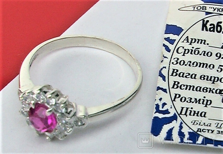 Кольцо перстень серебро 925 проба 2.12 грамма размер 18 пробы не видно, фото №3