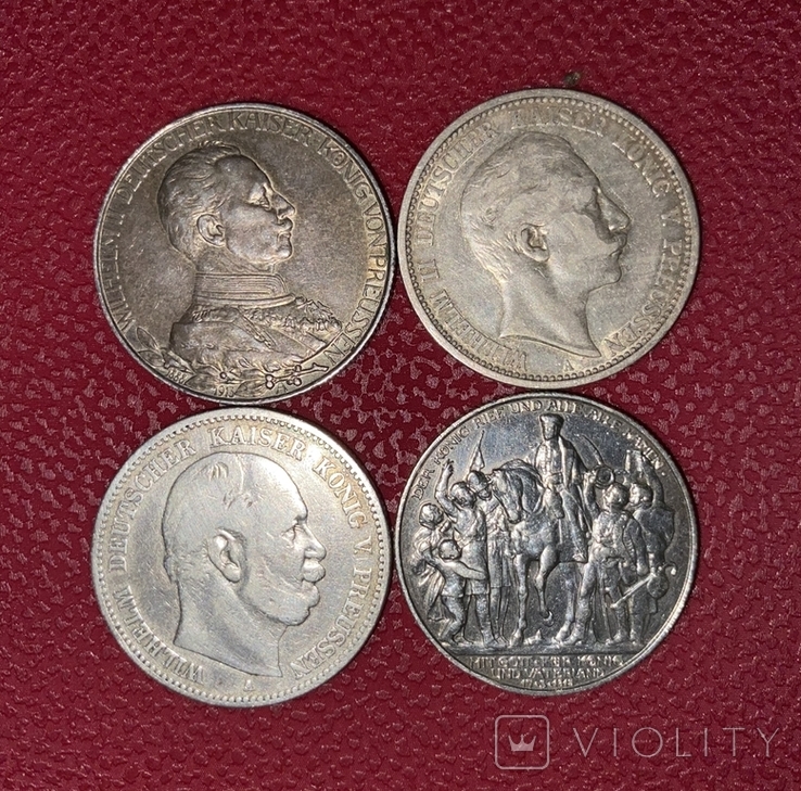 Четыре монеты Германской империи