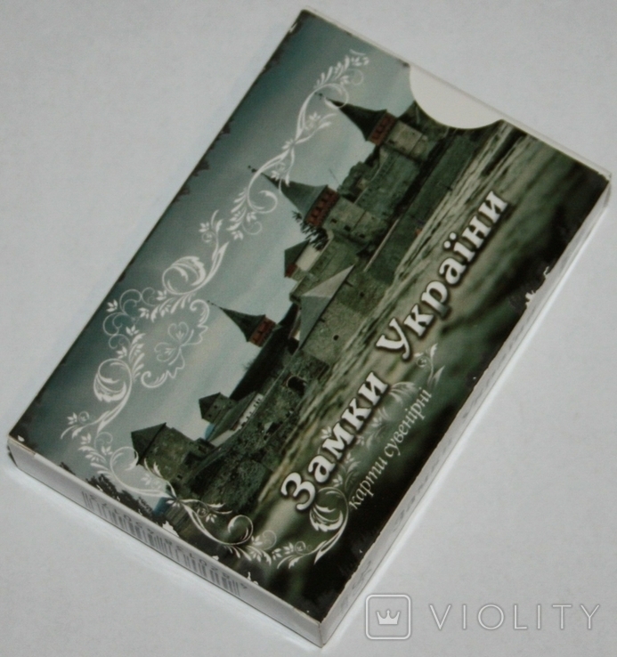Игральные карты "Замки України" (полная колода,36 листов) ПФК.,Украина, фото №5