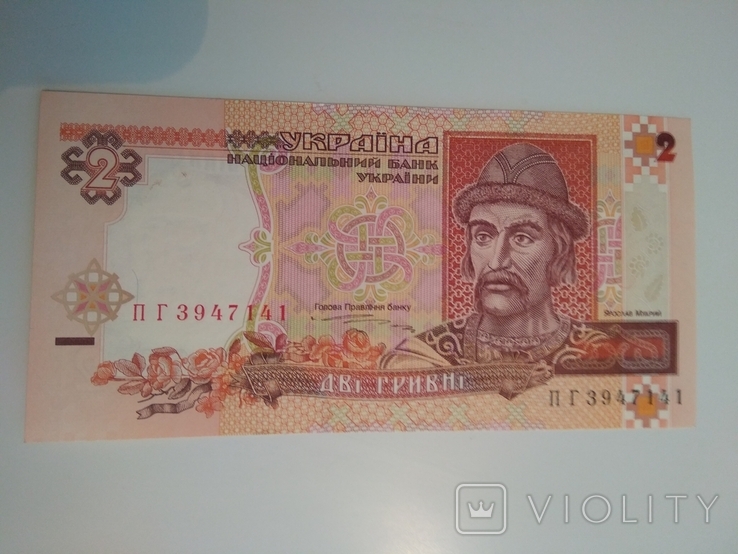 2 гривні 1995, фото №2