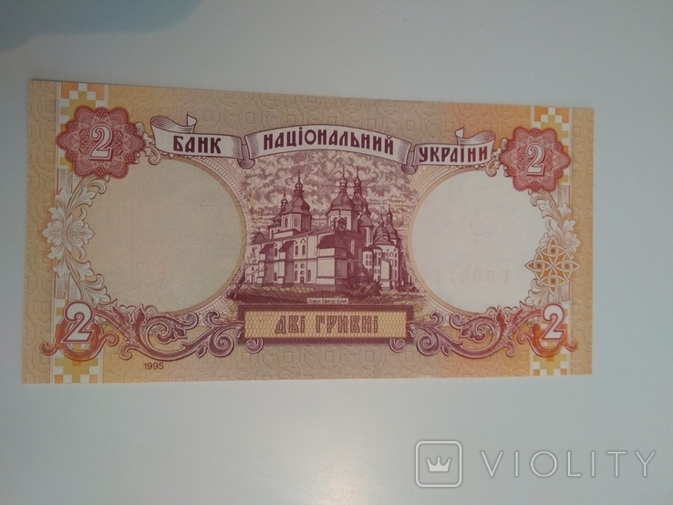 2 гривні 1995, фото №3