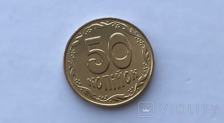 50 копеек 2001 С набора