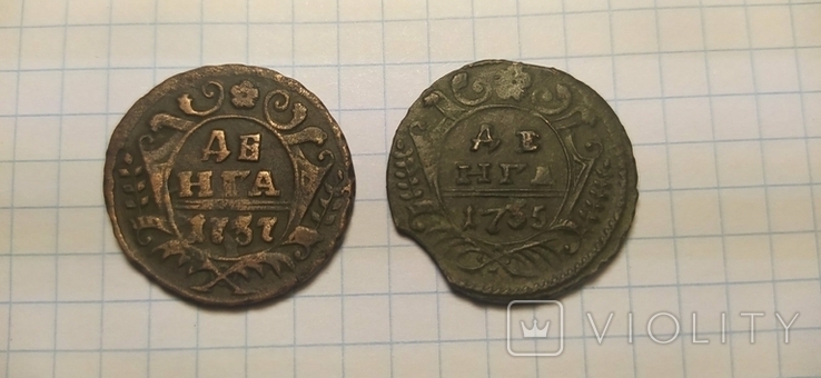 Деньга 1737 года, (деньга 1735 года в подарок), фото №2