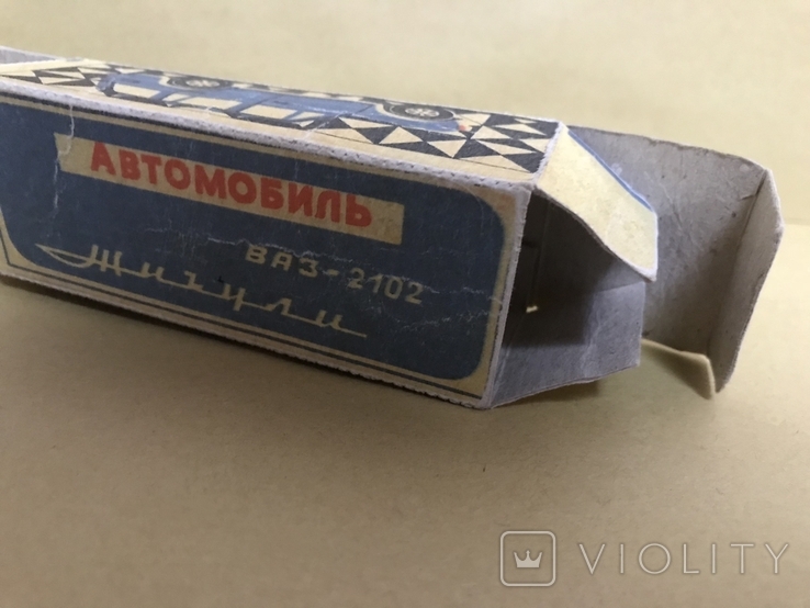 Коробочка репринт для моделей 143 СССР 1 шт, фото №4