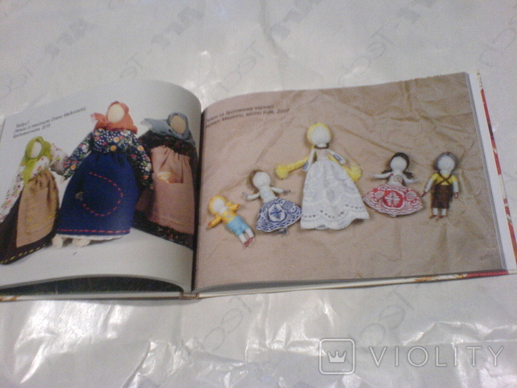 Украиські ляльки народні (доповнене видання), фото №4