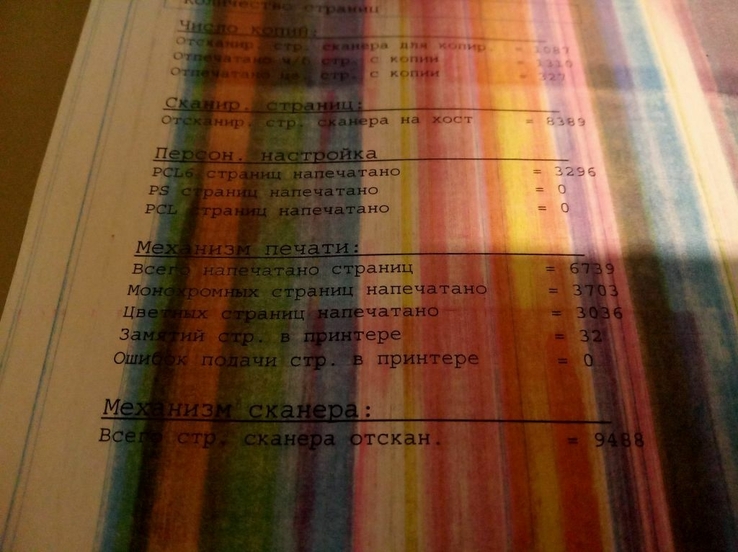 МФУ цветной лазерный HP Color LaserJet CM1015 MFP, фото №9