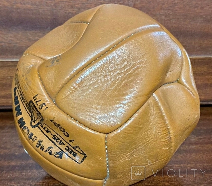 Мяч ручной, 1974 года