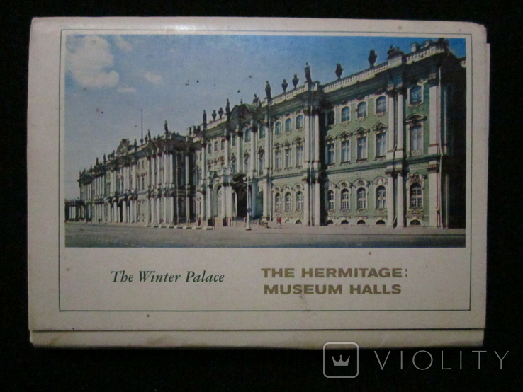 Комплект открыток СССР. Залы Эрмитажа. 1977г., фото №2