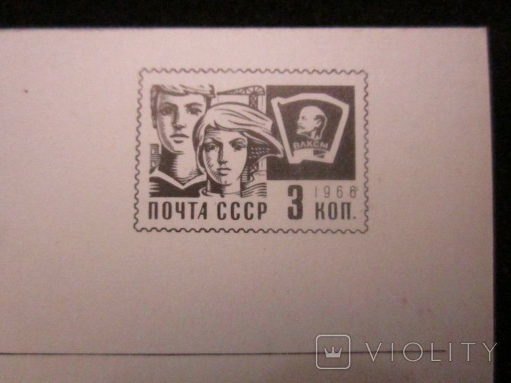 Комплект открыток СССР. Сочи. 1972г., фото №11