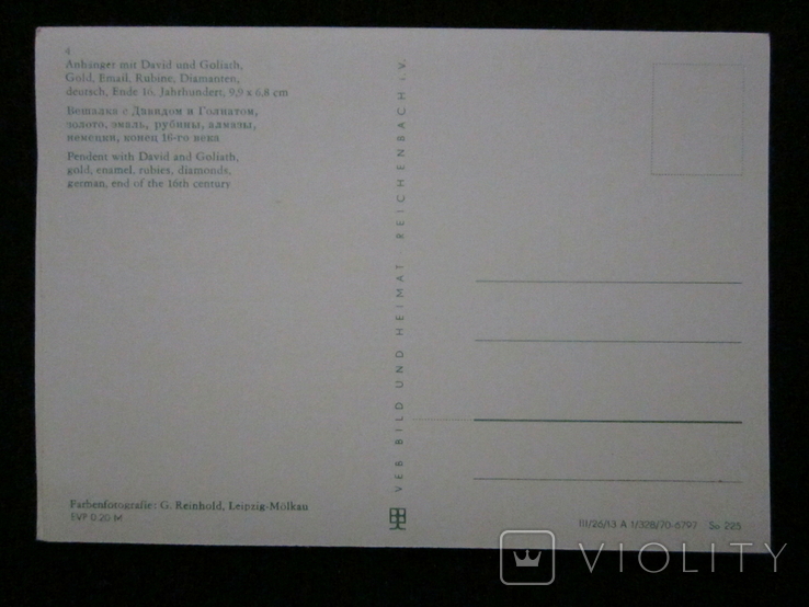 Комплект открыток Германия, импорт. 2 выпуска. 1970 и 71гг., фото №6
