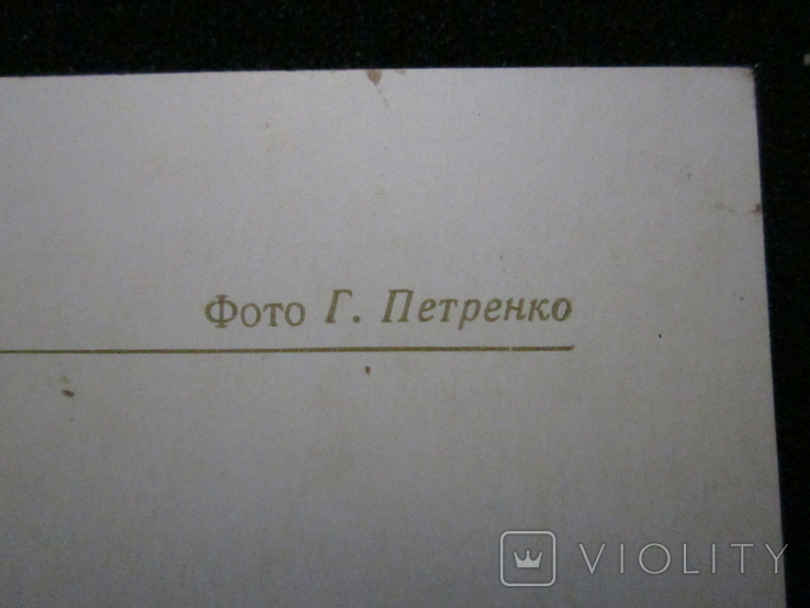 Открытка СССР. Великий Устюг. Церковь вознесения. 1977г. Т. 30тыс., фото №5