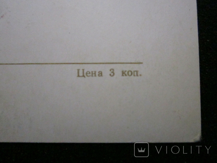 Открытка СССР. Великий Устюг. Церковь вознесения. 1977г. Т. 30тыс., фото №6