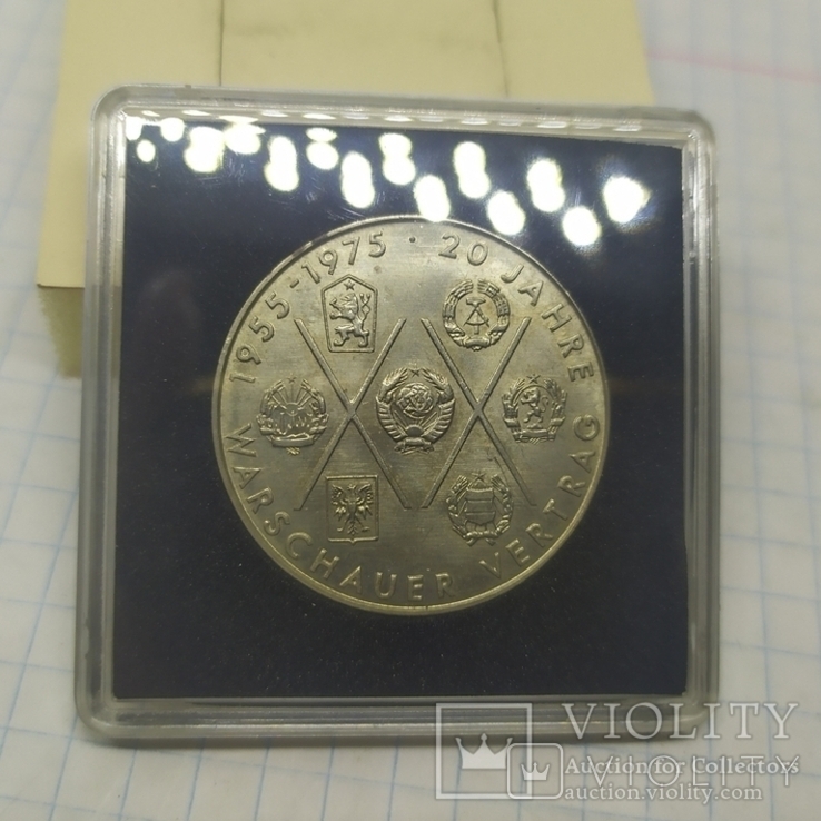 1975 Германия 10 марок. 20-річчя Варшавського договору