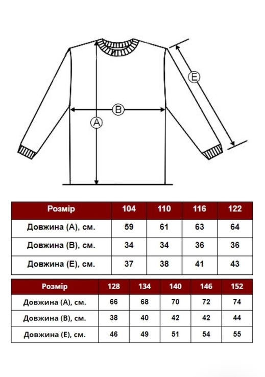 Сукня для дівчинки "Різдвяне диво" (250), фото №7