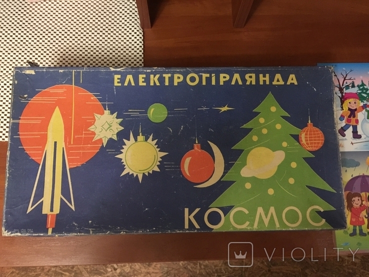 Новогодняя Елочная Гирлянда На Елку Ссср Новогодняя Елочная Гирлянда На Елку Ссср