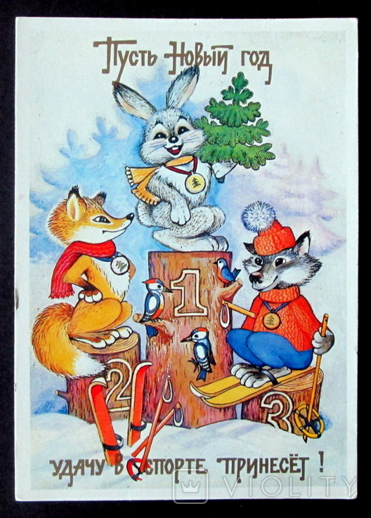 Новый Год 1 12 2 Новый Год 1 12 2