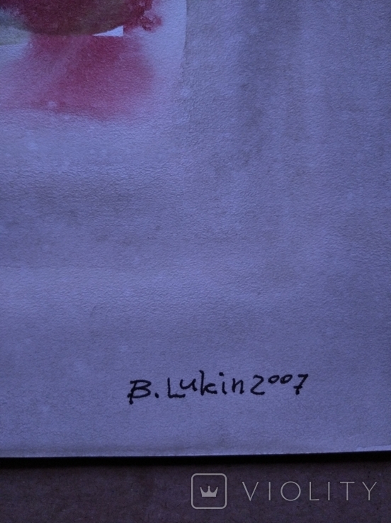 "Абстракция" б.акв. 37х24. Б.Лукин, фото №3