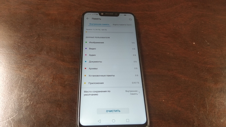 Смартфон Honor Play 4/64 + 32Gb (COR-L29), photo number 6