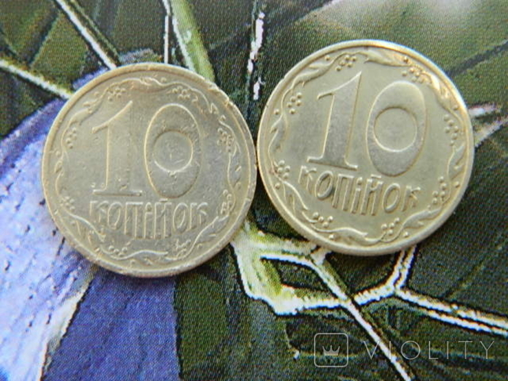 10 коп 1992 г 2.1БАм  2.1ВА(а)м