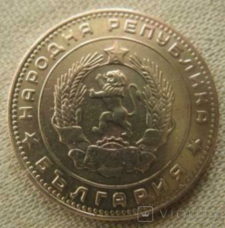 Болгария 5 стотинок, 1962 г., фото №3