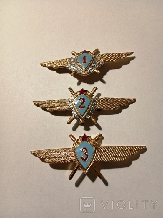 Комплект классности военных летчиков 1966 г.