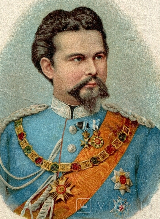Германская Империя. 1899. Людвиг II, король Баварии