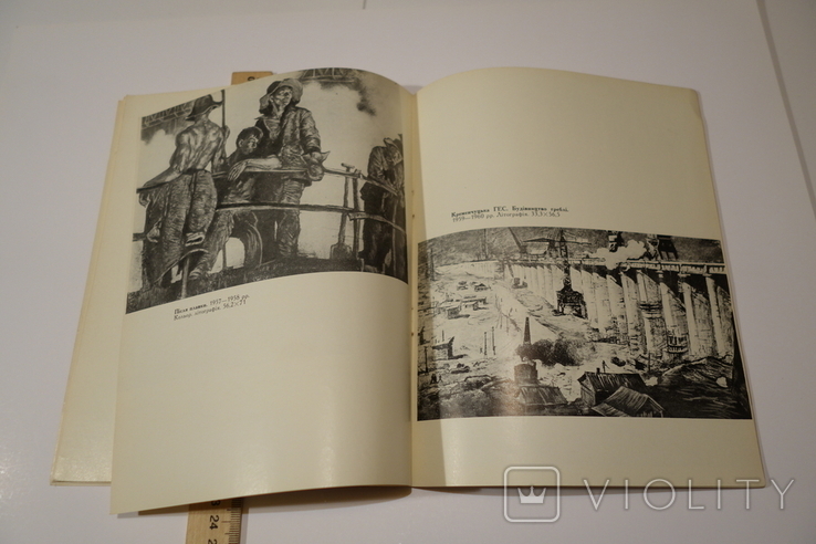 Б. Гінзбург Каталог виставки Київ 1965, фото №7