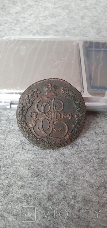 5 копеек 1784г КМ, Сузунский монетный двор.