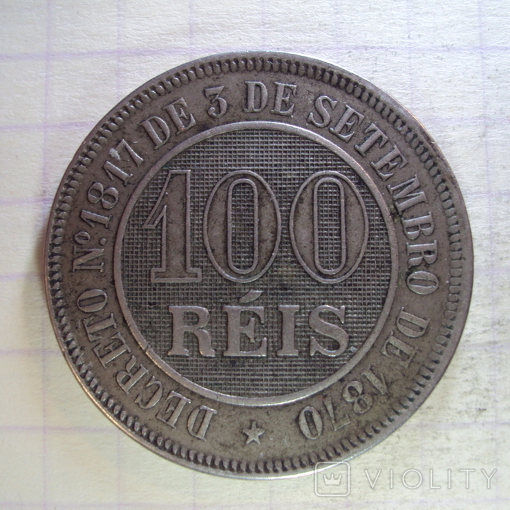 100 реалов 1888 Бразилия