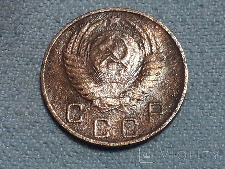 СССР 10 копеек 1954 года, фото №3