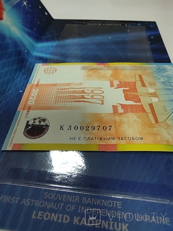 Сувенирная банкнота Леонид Каденюк - первый космонавт Украины независимой, фото №4