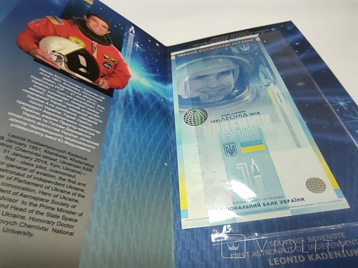 Сувенирная банкнота Леонид Каденюк - первый космонавт Украины независимой, фото №9