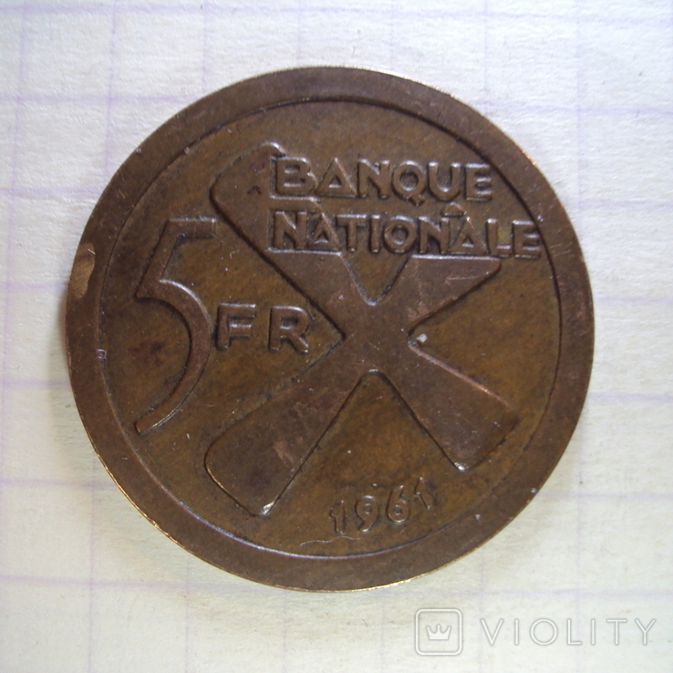 5 франков 1961 Катанга