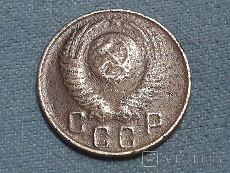 СССР 15 копеек 1956 года, фото №3