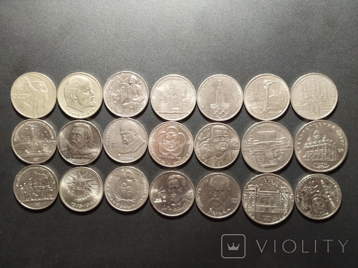 Набор юбилейных монет СССР ном налом 1-5 рублей с 1967 по 1991 ( смотрите описание ), фото №5