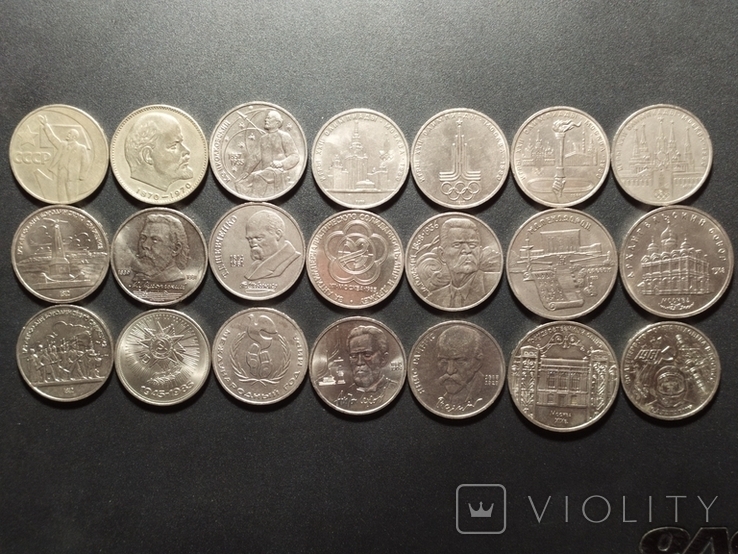 Набор юбилейных монет СССР ном налом 1-5 рублей с 1967 по 1991 ( смотрите описание ), фото №6