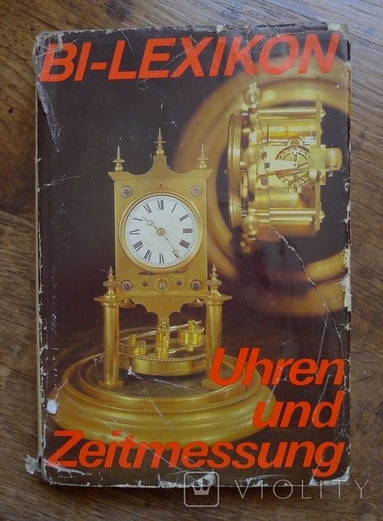 Немецкая книга для любителей часов "Часы и измерение времени"