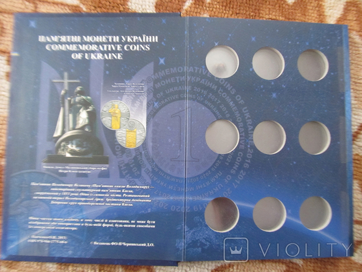 Альбом для монет Украины № 12, фото №4