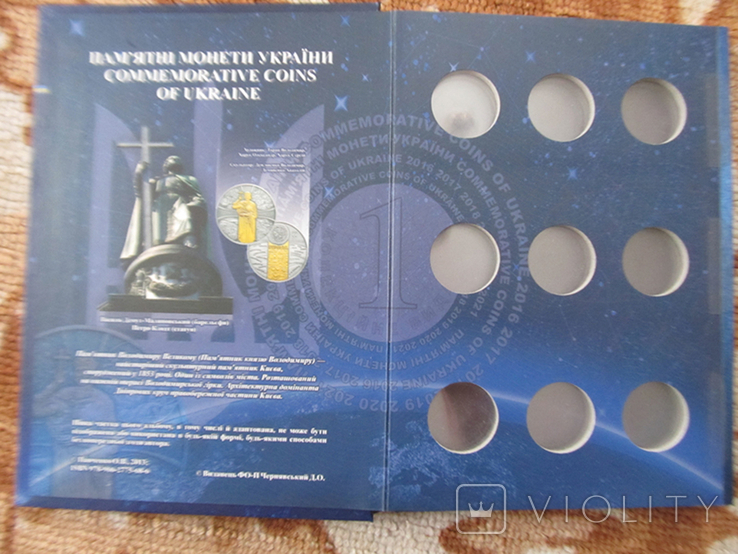 Альбом для монет Украины № 12, фото №5