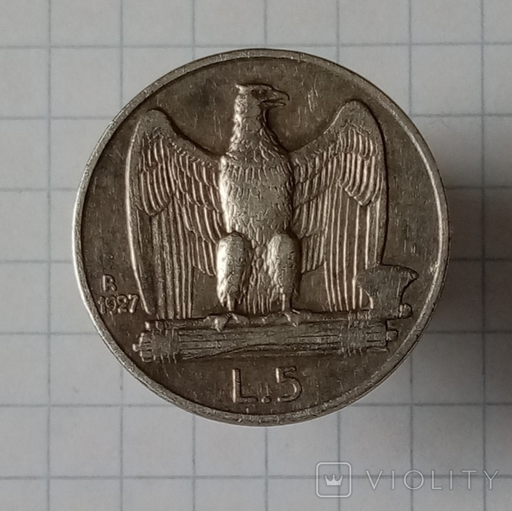 5 лир 1927г "R" Италия серебро