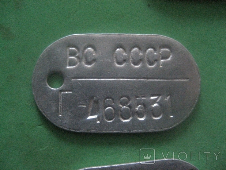 9 жетонов ВС СССР с разными буквенными обозначениями № 5, фото №3