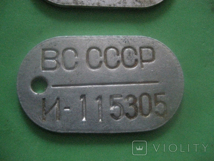 9 жетонов ВС СССР с разными буквенными обозначениями № 5, фото №6