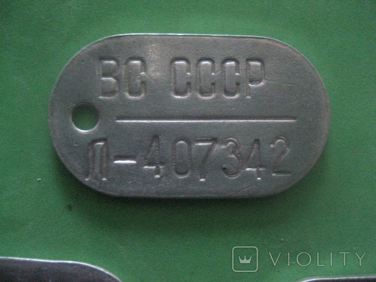 9 жетонов ВС СССР с разными буквенными обозначениями № 5, фото №7