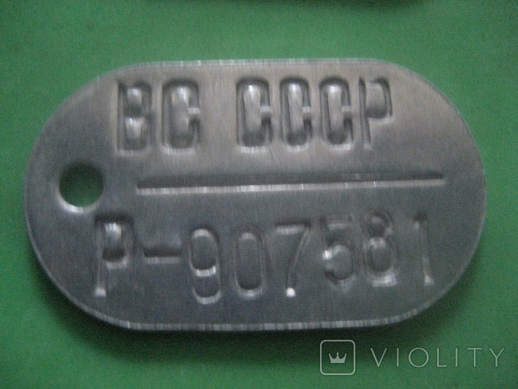 9 жетонов ВС СССР с разными буквенными обозначениями № 5, фото №11