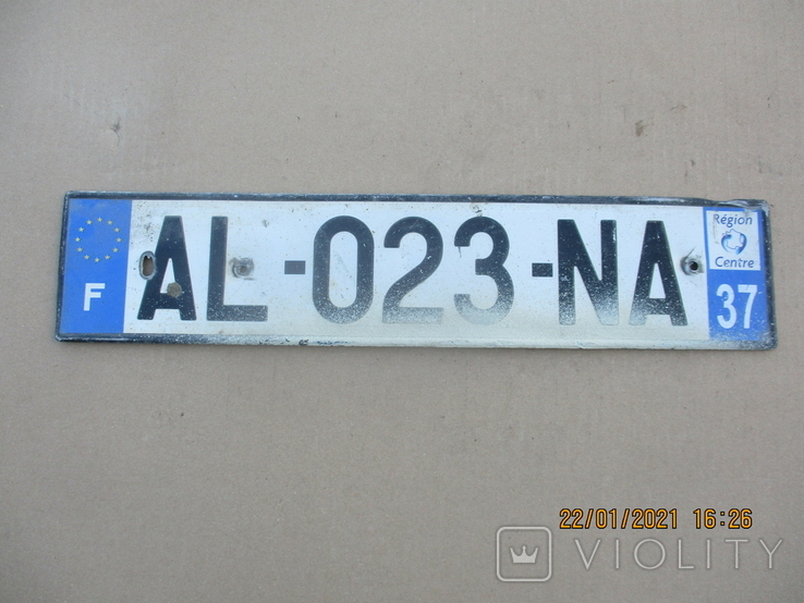 Номер на авто алюминий (175гр.)