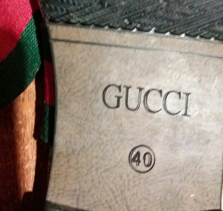 Gucci (оригинал), photo number 3
