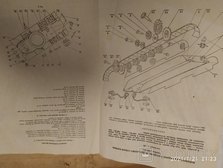Сборная модель танк КВ-85 Масштаб 1:30 Огонёк.Москва., фото №4